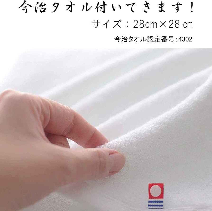 Amazon | 今治タオル付き APAGARD アパガードリナメル 120g×3本
